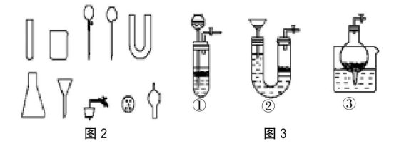 “常見氣體的制備”高三化學(xué)總復(fù)習(xí)課教學(xué)設(shè)計和反思