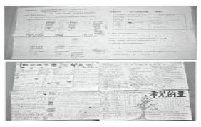淺談小學數(shù)學復習課教學的前置性學習策略