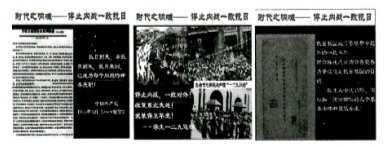 初中歷史教學應(yīng)關(guān)注三個“度”