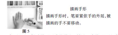 電子白板教學(xué)在美術(shù)教學(xué)中的優(yōu)越性
