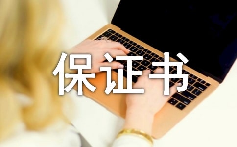 [(sh)]C(sh)