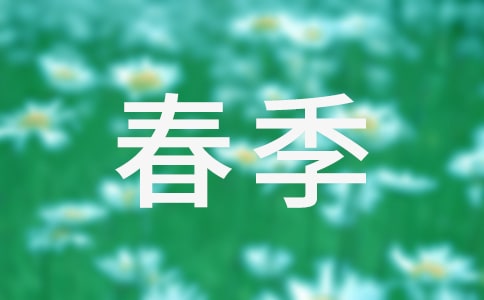 茑[(jng)]