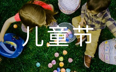 T(mn)옷(l)һͯ(ji)