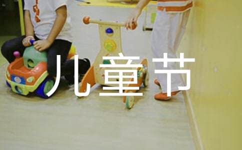 һͯ(ji)ӛ꼉