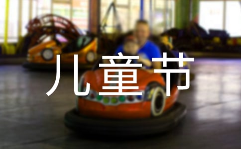 ؂䡿һͯ(ji)300օRƪ