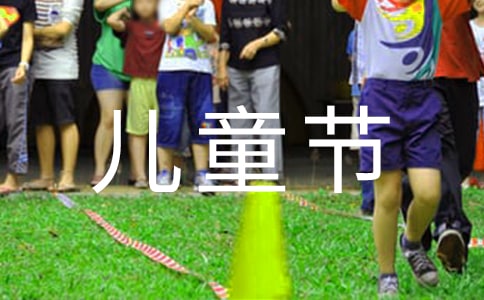 һͯ(ji)옷ģR4ƪ