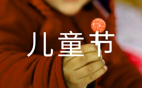 СW(xu)꼉һͯ(ji)