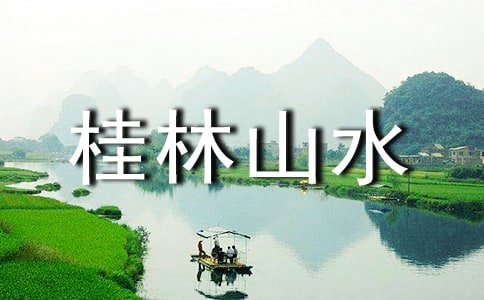 茑ɽˮľ