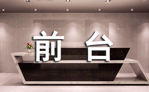 ؂䡿ǰ_˹Yƪ
