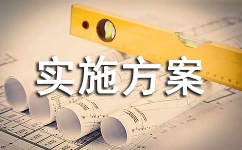 l(xing)(zhn)հȫa(chn)(dng)(sh)ʩ