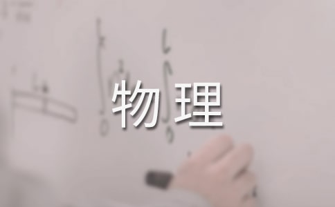 꼉(j)(c)̌W(xu)Ӌ(j)x10ƪ