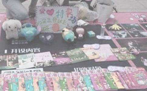P茑xu