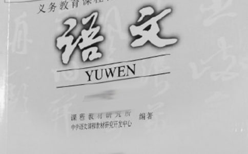 꼉(j)Z(y)όW(xu)ڹӋ(j)