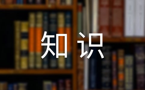 ĻA(ch)֪RĻҪc(din)